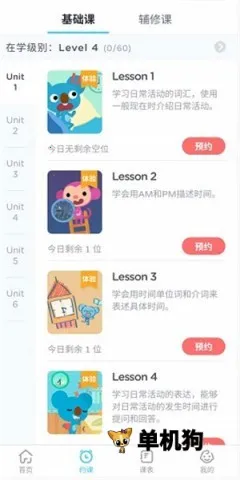 ��ȤӢ��(�ٶ�Ӣ��ѧϰ)