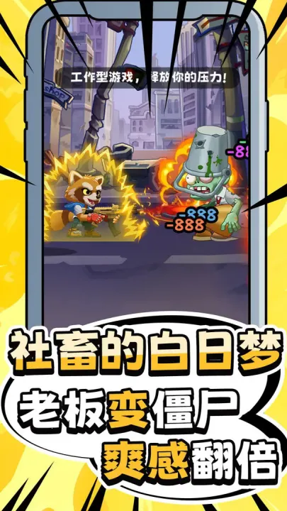 ���˻ƻ�(����ʽð����Ϸ)