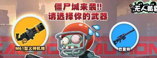 ���˻ƻ�(����ʽð����Ϸ)