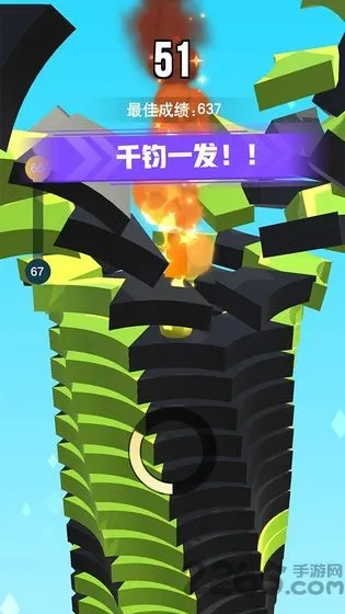 Helix Jump(������Ծ��Ϸ)