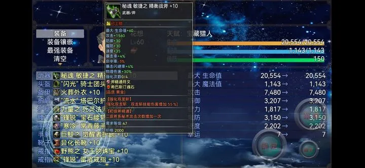 ���ֳ�ȡ�����츳(�츳ð����Ϸ)