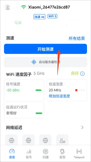 WiFiman(�����������)