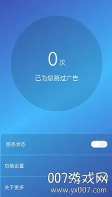 AdAway(�����������)