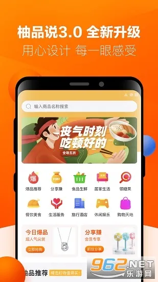 ��Ʒ˵2025�ٷ����°汾