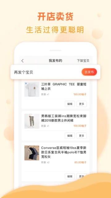 ��Ʒ˵2025�ٷ����°汾