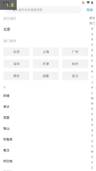 ��������Ԥ��2025���ذ�װ