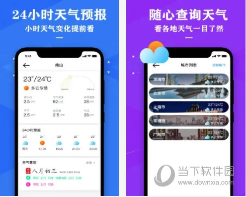 ��������Ԥ��2025���ذ�װ