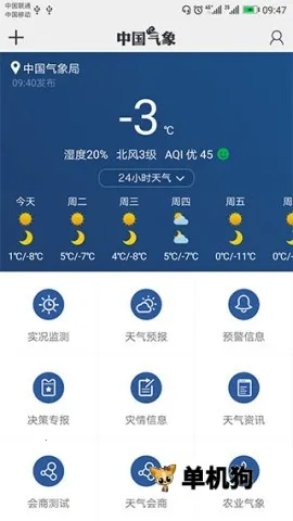 ��������Ԥ��2025���ذ�װ