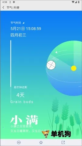 ��������Ԥ��2025���ذ�װ