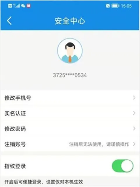 ɽ��ʡ����˰���(˰���������)