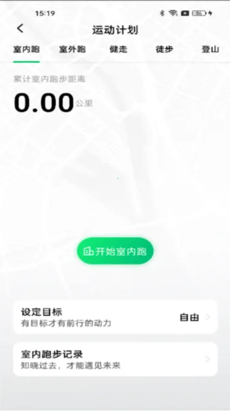 ȫ����·��(�˶�����Ӧ��)