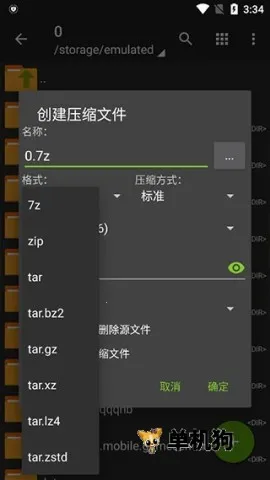 Zarchiver Pro��ɫ�����ֻ���