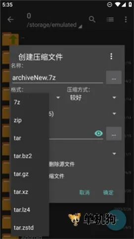 Zarchiver Pro��ɫ�����ֻ���