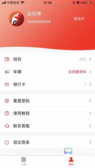 ½��ͨ˾����2025���ذ�װ