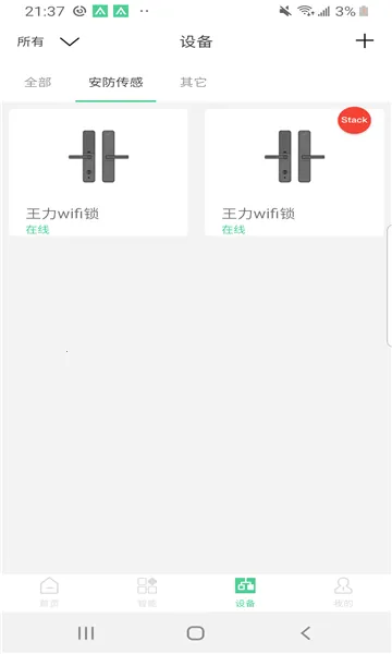 �����ǼҰ�׿���ֻ���