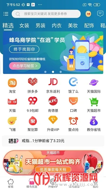 ������(���̵�������ƽ̨)