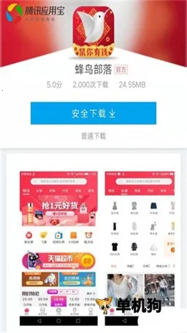 ������(���̵�������ƽ̨)