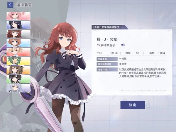 ͻ������Last Bullet W(����Ů������Ϸ)