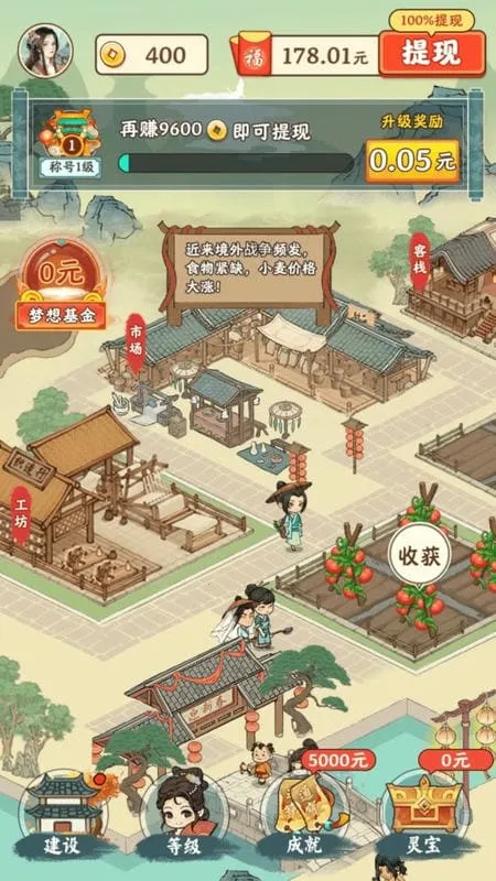 ����ׯ԰2025���ذ�װ