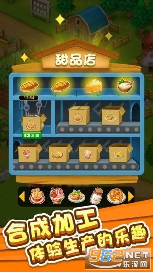 ����ׯ԰2025���ذ�װ