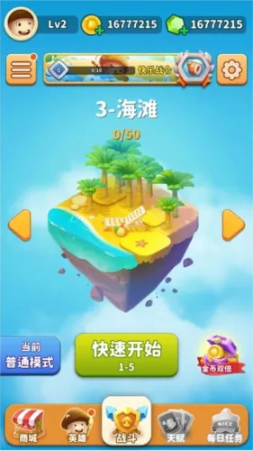 ���ҵ�Ģ��2025���ذ�װ