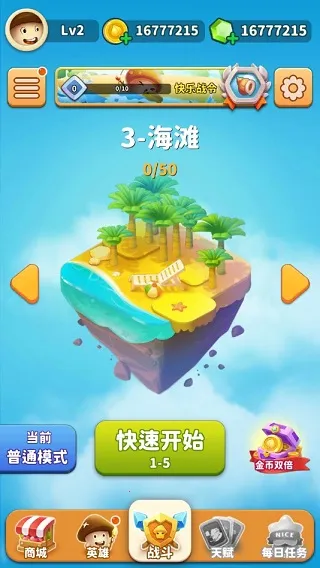 ���ҵ�Ģ��2025���ذ�װ