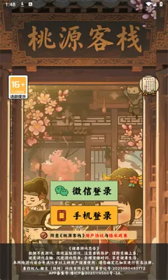 ��Դ��ջ(��ջ��Ӫ��Ϸ)