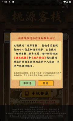 ��Դ��ջ(��ջ��Ӫ��Ϸ)