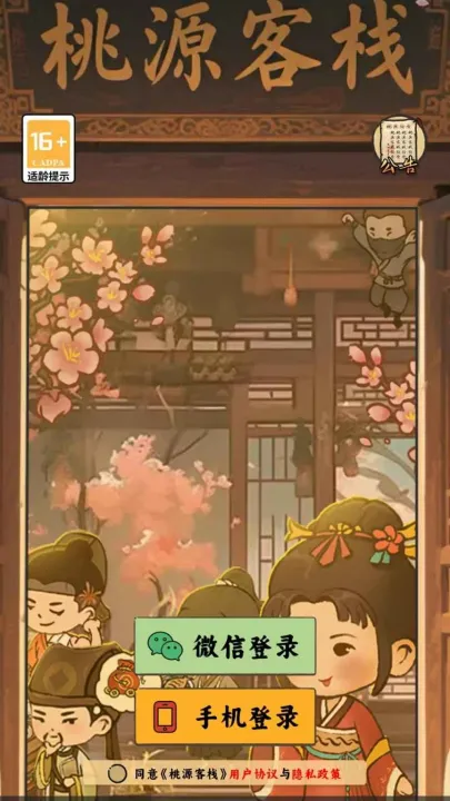 ��Դ��ջ(��ջ��Ӫ��Ϸ)