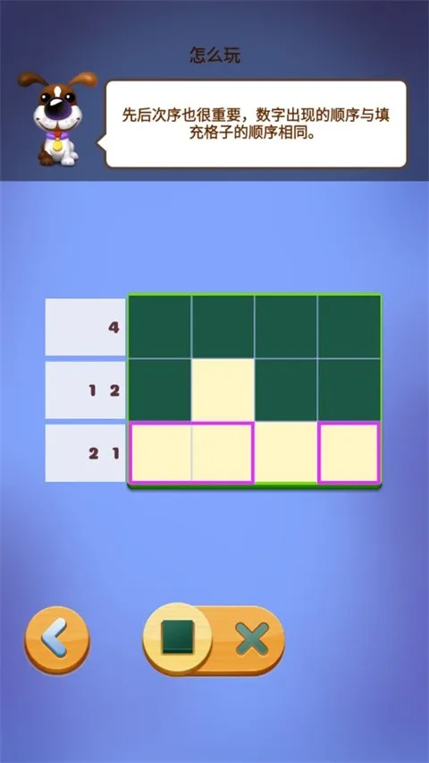 ����Ȥζ����2025�ٷ����°汾