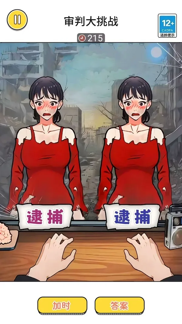 ���д���ս(������Ϸ������ս)