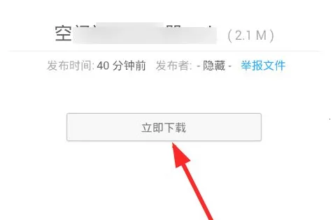 ���������(�ֻ������)