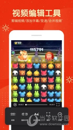 ��Ļ¼�ƴ�ʦ(�ֻ�¼������)