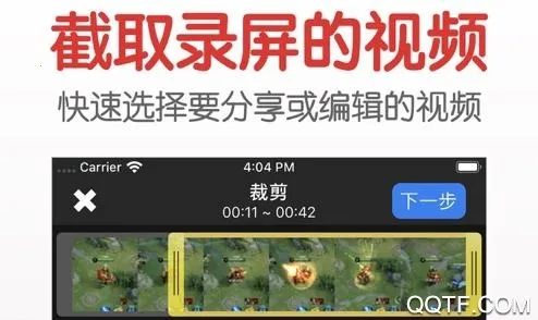 ��Ļ¼�ƴ�ʦ(�ֻ�¼������)