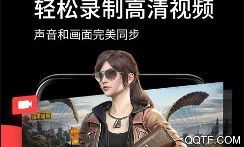 ��Ļ¼�ƴ�ʦ(�ֻ�¼������)