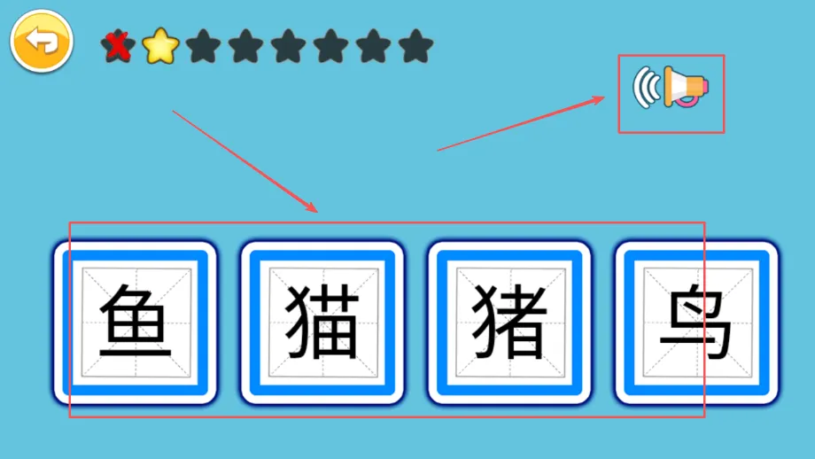 ����ѧƴ������2025���°汾