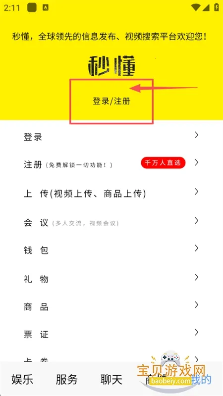 �붮��׿���ֻ���