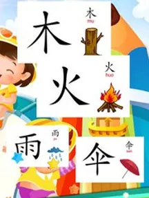 ��ͯʶ���ְ�׿���ֻ���