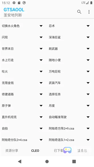 gtsaool���ϰ�2025�ٷ�����