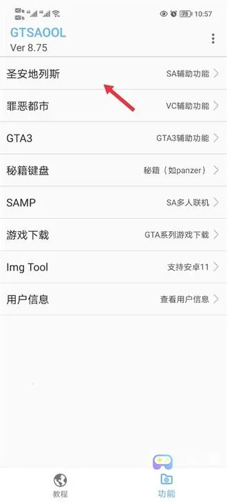 gtsaool���ϰ�2025�ٷ�����