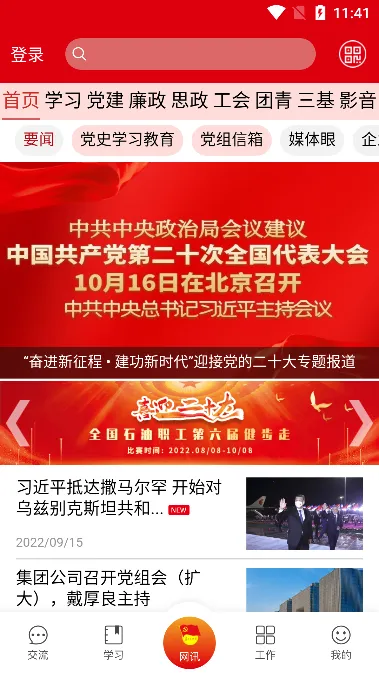 �����ȷ�2025���ذ�װ