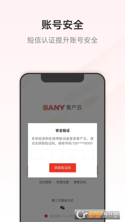 ��һ�ͻ���2025���ذ�װ