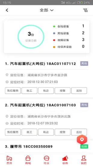 ��һ�ͻ���2025���ذ�װ