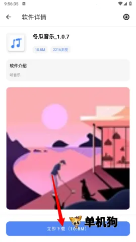 ��Ԫ���������ֻ���