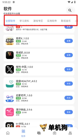 ��Ԫ���������ֻ���