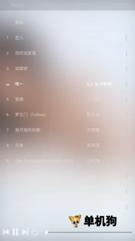 ��Ԫ���������ֻ���