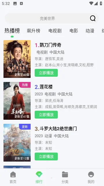 ����Ӱ��(Ӱ����Դ����)