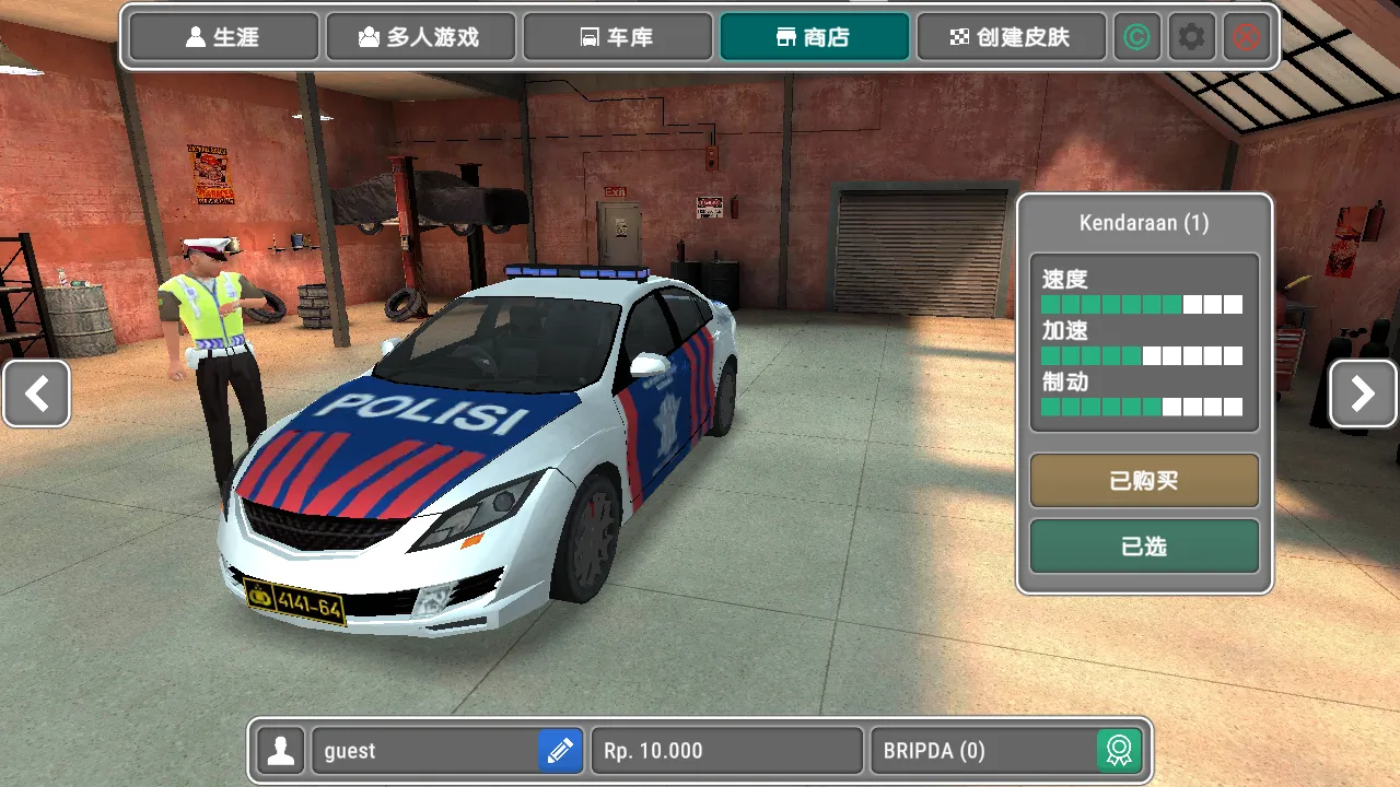 ģ�⾯��2025���°汾