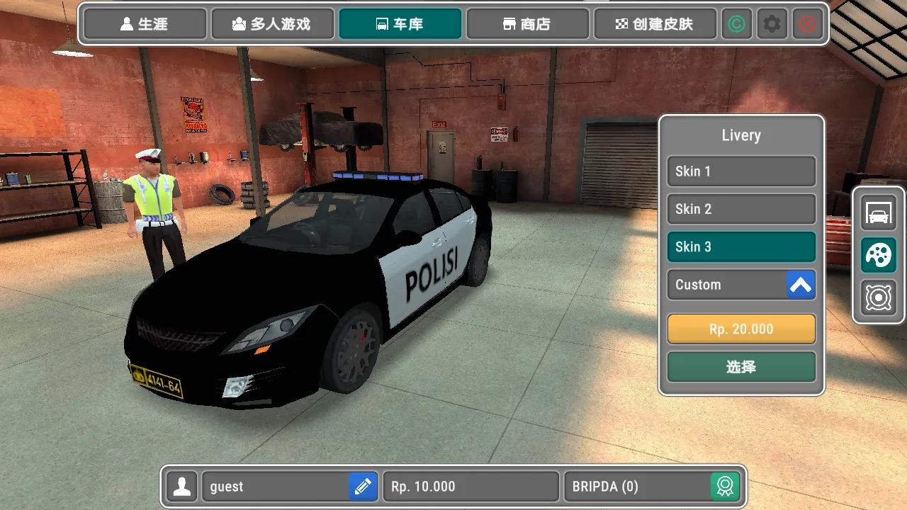 ģ�⾯��2025���°汾