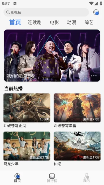 ��Ӱ��2025�ٷ����°汾